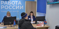 В Аткарске есть зарплаты с вакансией до 150 тысяч рублей - Газета Аткарская газета