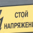 В Крыму действует режим ограничения электропотребления: где 14 октября отключат свет></div>
	<div class= - Вести.Севастополь
