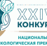 Увеличить - Облпромторг и ТЭК