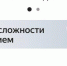 скриншот главной страницы приложения «Яндекс Go» - Вологда-поиск