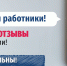 Будьте бдительны и не дайте себя обмануть! - Город Межгорье
