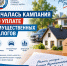 Напоминаем: срок уплаты налогов — до 1 декабря - Мензелинский район