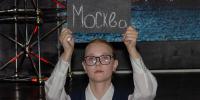 Юные артисты Сургутского района едут покорять московских зрителей - Администрация Сургутского района