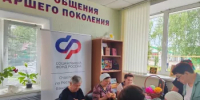 Центр общения старшего поколения: здесь кипит жизнь! - Кугарчинский район
