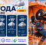 Прыгаем по лужам: прогноз погоды в Воронеже - Bloknot-Voronezh.Ru