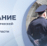 План проверок объектов топливно-энергетического комплекса Псковской области на 2027 год рассмотрели на заседании антитеррористической комиссии - Pln-Pskov.Ru