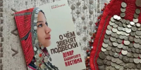 В Башкортостане все больше проектов в сфере креативных индустрий  - Дюртюлинский район