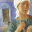 Выставка новых поступлений - Городская библиотека