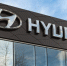 В Южной Корее заявили, что Hyundai и Kia изучают возможность возвращения на рынок РФ - M24.Ru