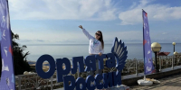 img_20261014_092939.jpg - Комитет образования