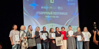 Самарская область успешно выступила в полуфинале Всероссийских туристских премий «Туристический сувенир» и «Маршрут года» в столице Республики Марий Эл - Министерство туризма