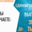Социальный контракт для вашего бизнеса. - Бийский район