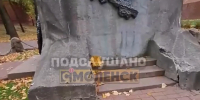 памятник орлами повреждения - Смоленск 2.0