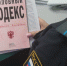 В Ромненском округе женщина украла телефон и 41 тысячу рублей у знакомого - gtrkamur.ru - ГТРК Амур
