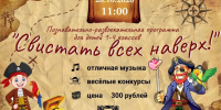 Фото - Управление соцзащиты населения