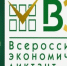 Минэкономики предлагает принять участие во Всероссийском экономическом диктанте - Камская новь