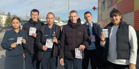Акция по профилактике мошеннических действий в сети Интернет - Карасукский район