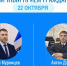 📢Уважаемые старорусцы!. - Администрация Старорусского района