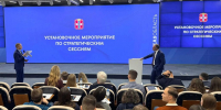 ЦПЭ Омской области – на установочном совещании по стратегическим сессиям - Центр поддержки экспорта