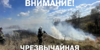 Сохраняется чрезвычайным пожароопасность! - Чекмагушевский район