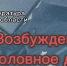 «Директор» без бизнеса.В Тольятти раскрыта схема с фиктивной фирмой - ТК ТОЛЬЯТТИ 24