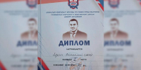 Тренер новоусманского клуба «Витязи» выиграл чемпионат Москвы по самбо среди мастеров - РИА Новости Новой Усмани
