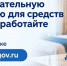 Новости округа - Город Талдом