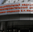 Пациента с раком кишечника и пороком сердца спасли новосибирские хирурги - NSKNews.Info