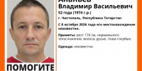 В Чистополе разыскивают 52-летнего мужчину - Чистополь-информ