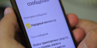 «Народный инспектор» —  быстрое решение коммунальных проблем - Газета Сельская новь