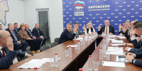 На Президиуме регионального политсовета рассмотрели кандидатуры от «Единой России» на должности глав 20 муниципалитетов - Единая Россия