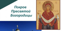 День в истории - Инспекция государственной охраны объектов культурного наследия
