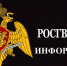 Управление Росгвардии по Костромской области рекомендует  жителям региона для получения справки об имеющемся либо ранее учтённом оружии воспользоваться «ГИС ФПКО» - Росгвардия