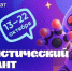 Жителей Якутии приглашают принять участие во Всероссийском статистическом диктанте - ГТРК Саха