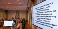 Комитет по государственному строительству и местному самоуправлению рекомендовал включить проект бюджета в повестку очередного заседания парламента - Министерство финансов
