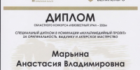 Фото - ЦБС ГО Богданович