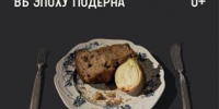 В музее Модерна представят выставку "Роскошь и быт в эпоху модерна" - Волга Ньюс