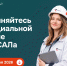 news - КГПУ