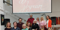 «Музыка звучит» - Музейно-выставочный центр