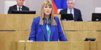 Светлана Журова назначена заместителем председателя Комитета Госдумы по международным делам - Единая Россия