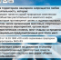Безопасность на водных объектах - Администрация Усть-Илимского района
