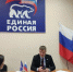Медногорцы обратились к депутату с актуальными вопросами - Единая Россия