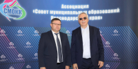 Состоялся обучающий семинар в Крыловском районе - Совет Муниципальных Образований