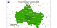 Картинка - Regions.Ru