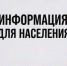 Донорство является одним из самых важных и благородных поступков. - Гиагинский район