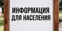 Донорство является одним из самых важных и благородных поступков. - Гиагинский район