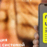 В центре «Мой бизнес» предприниматели могут получить консультации по всем ключевым аспектам процесса маркировки товаров - Администрация городского округа Самара