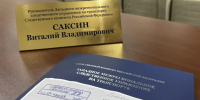 По указанию руководителя ЗМСУТ СК России возбуждено уголовное дело по факту гибели несовершеннолетней на железной дороге в Московской области - Западное следственное управление на транспорте