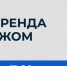 Экспорт без рисков: РЭЦ приглашает на вебинар о защите товарного знака за рубежом - Министерство промышленности и энергетики