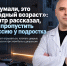 «Мы думали, это переходный возраст»: психиатр рассказал, как не пропустить депрессию у подростка - Bloknot-Rostov.Ru